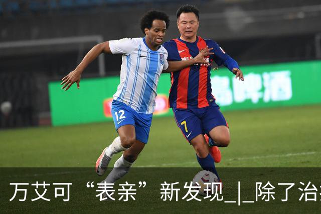 万艾可“表亲”新发现 | 除了治疗勃起功能障碍，还能帮助肌肉细胞保持再生状态