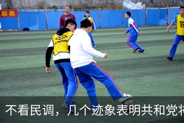 不看民调，几个迹象表明共和党将输掉选举