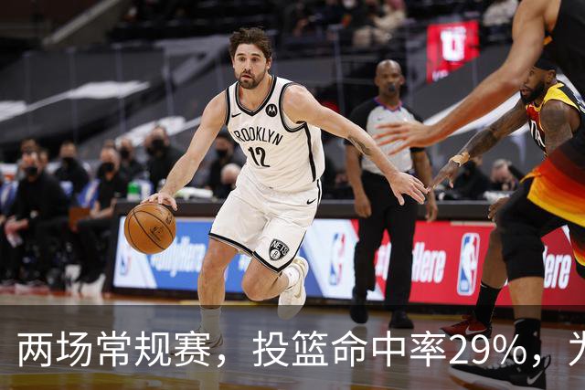 两场常规赛，投篮命中率29%，为什么文班状态这么糟糕