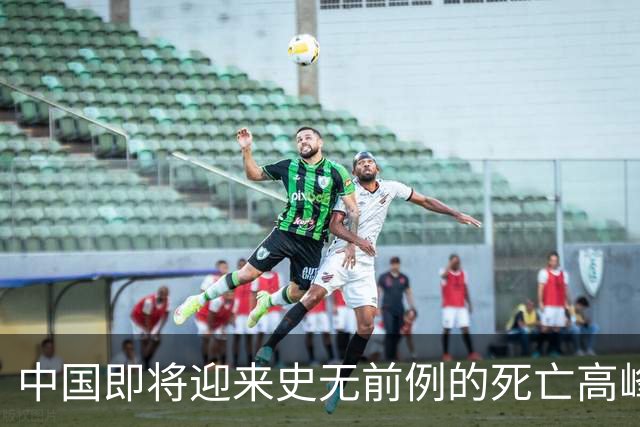 中国即将迎来史无前例的死亡高峰，专家：这3个因素或是根本原因