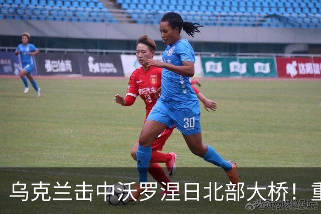 乌克兰击中沃罗涅日北部大桥！重创俄罗斯航空工业