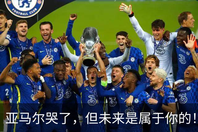 亚马尔哭了，但未来是属于你的！凯恩加冕金球，亚马尔满眼泪花！