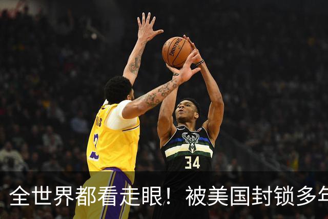 全世界都看走眼！被美国封锁多年的古巴，一口咬定中国才是真老大