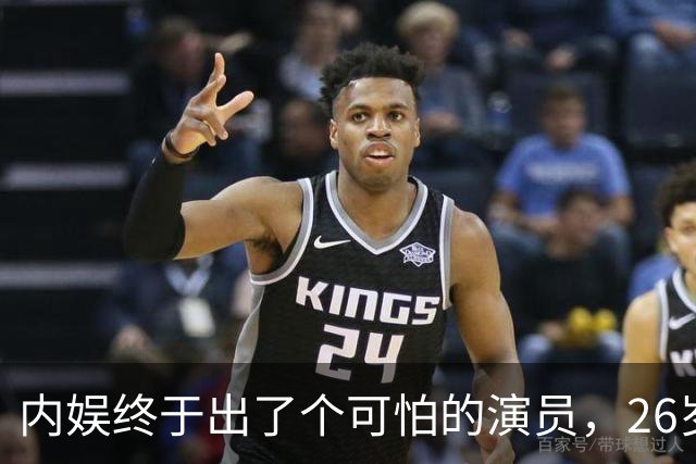 内娱终于出了个可怕的演员，26岁年纪轻轻，演技却炉火纯青