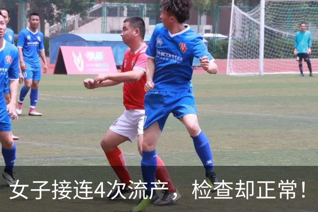 女子接连4次流产，检查却正常！医生发现：她丈夫长年坐电脑前，可乐当水喝，经常吃夜宵，精子DNA碎片率达90%以上……
