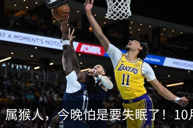 属猴人，今晚怕是要失眠了！10月26日起，大事接二连三落到你身上