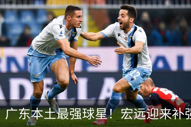 广东本土最强球星！宏远迎来补强机会，陈老板送出徐杰？