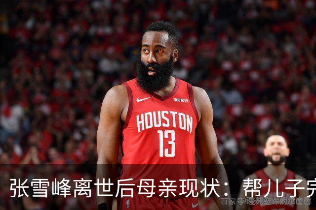 张雪峰离世后母亲现状：帮儿子完成诺言，到齐齐哈尔大学进行捐赠