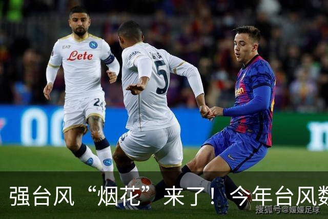 强台风“烟花”来了！今年台风数量追平本世纪纪录！印度也将直面强台风冲击，未来可能给西藏带来暴雪