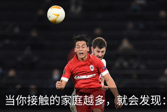 当你接触的家庭越多，就会发现：越是不做饭、不操心、爱当“甩手掌柜”的人，反而越有家庭松弛感——这不是懒，而是段位