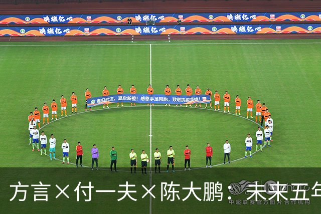 方言×付一夫×陈大鹏：未来五年，哪些变化将影响我们的财富决策？ | 直播预告