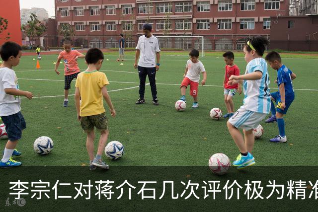 李宗仁对蒋介石几次评价极为精准，张学良感叹：这就是百分之百的蒋！