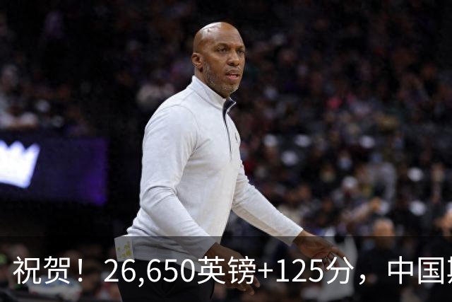 祝贺！26,650英镑+125分，中国斯诺克创造历史：把斯诺克男女世界前二全锁死在中国人手里，台联恭喜4人