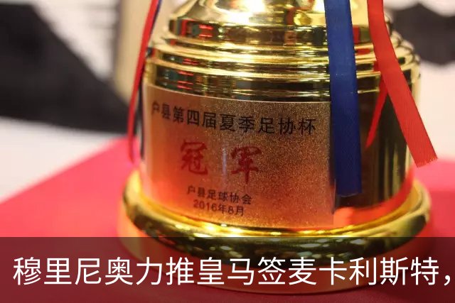 穆里尼奥力推皇马签麦卡利斯特，利物浦合同成最大障碍