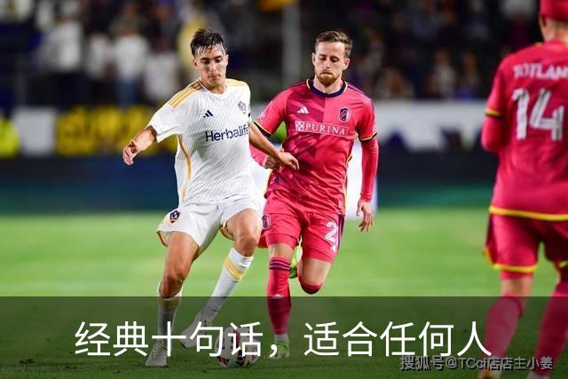 经典十句话，适合任何人
