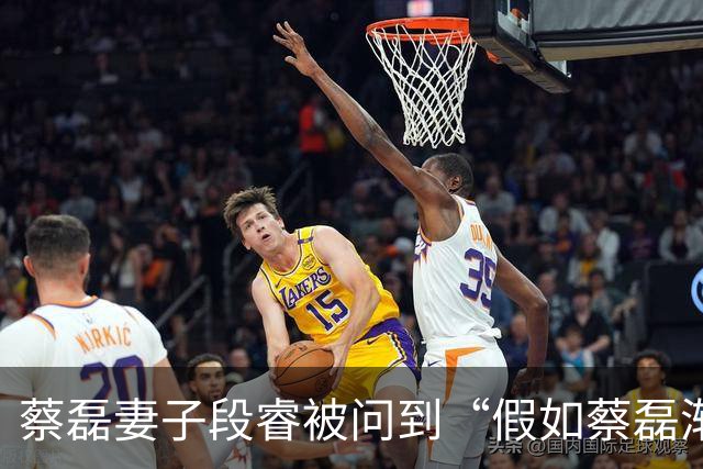 蔡磊妻子段睿被问到“假如蔡磊渐冻症康复”，落泪表示“会对他说我好累啊，我不干了”