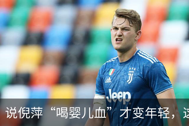 说倪萍“喝婴儿血”才变年轻，这话编得离谱，法律上算什么事？