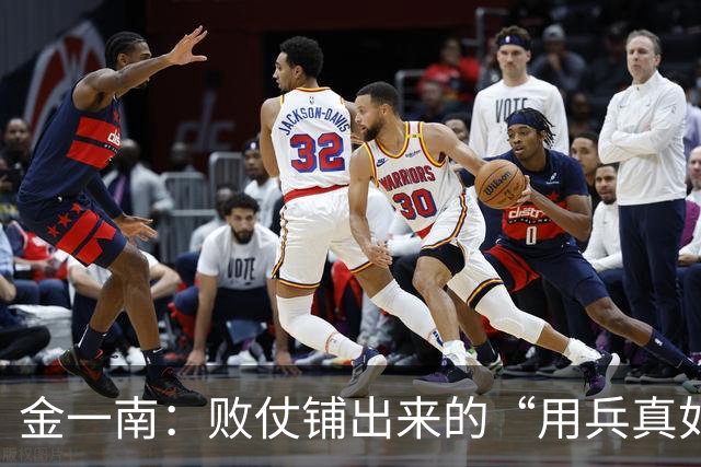 金一南：败仗铺出来的“用兵真如神”——毛泽东与四渡赤水的指挥权真相（连载13）