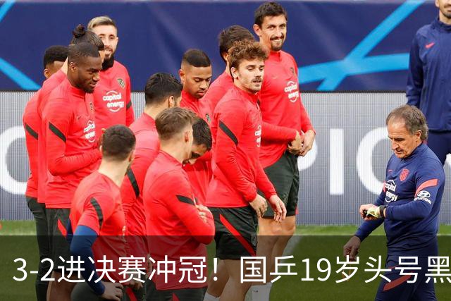 3-2进决赛冲冠！国乒19岁头号黑马新星崛起：阻击张本智和？