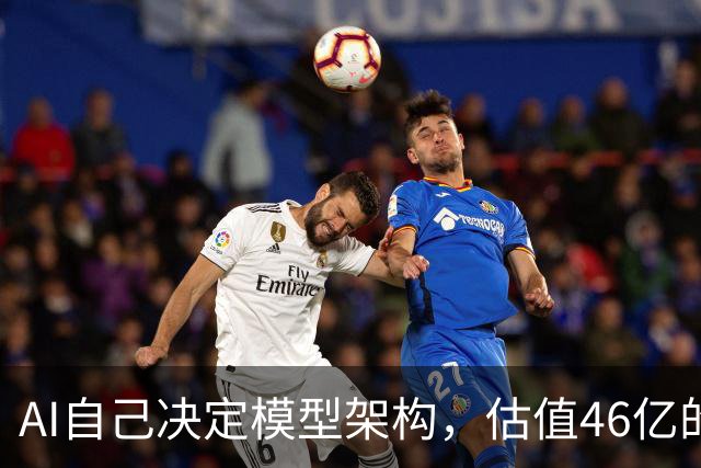 AI自己决定模型架构，估值46亿的Recursive交出“原生RSI”模型
